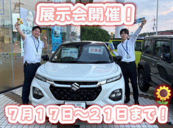 週末はスズキへ！ハイブリッド体感フェア開催中！